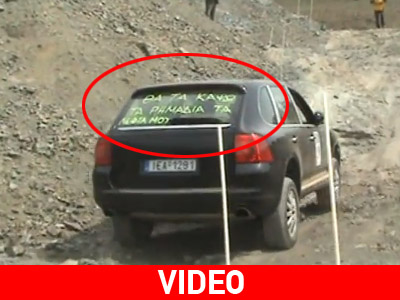 Θα τα κάψω τα ρημάδια τα λεφτά μου…